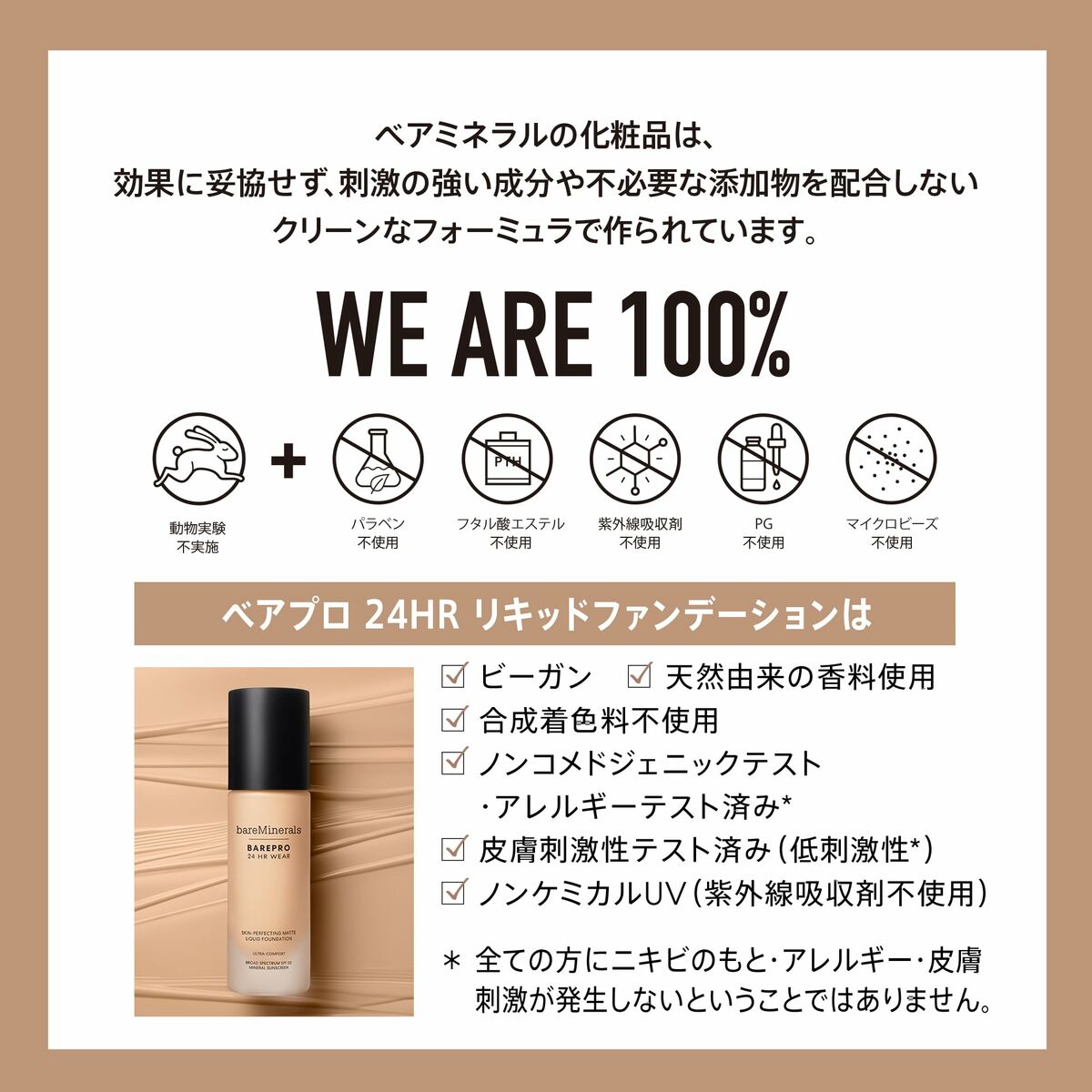 Make-up sæt bareMinerals BAREPRO produktemballage