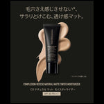 Ansigtscreme bareMinerals COMPLEXION RESCUE Spf 30 35 ml hudplejeemballage