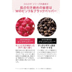 Body Lotion Melvita L'OR ROSE 50 ml til kvinder hudpleje emballage