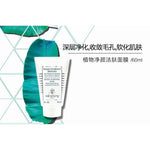 Rensende maske Sisley Masque Purifiant Profond Aux Résines Tropicales 60 ml maskeemballage