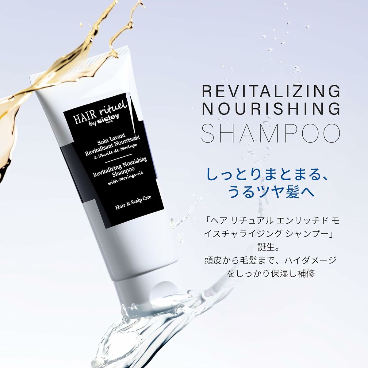 Shampoo Sisley Hair Rituel 200 ml til kvinder shampooflaske