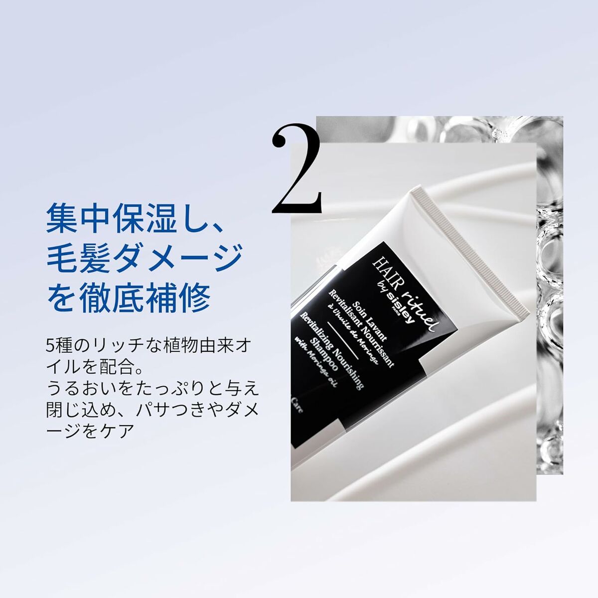Shampoo Sisley Hair Rituel 200 ml til kvinder shampooflaske