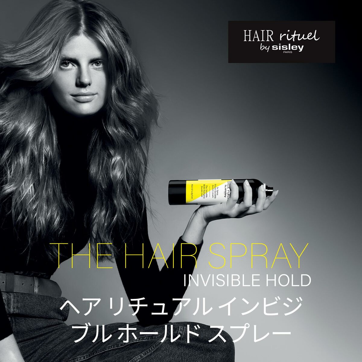 Wax Sisley The Invisible 250 ml til kvinder hårvoks emballage