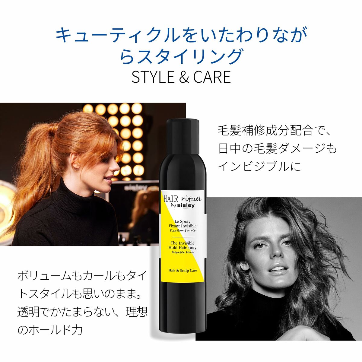 Wax Sisley The Invisible 250 ml til kvinder hårvoks emballage