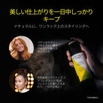 Wax Sisley The Invisible 250 ml til kvinder hårvoks emballage