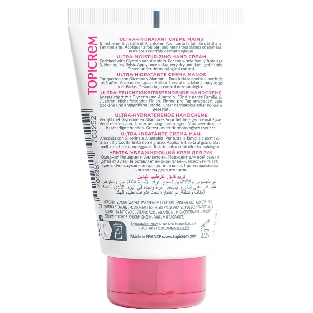 Håndcreme Topicrem UH 50 ml hudplejeemballage