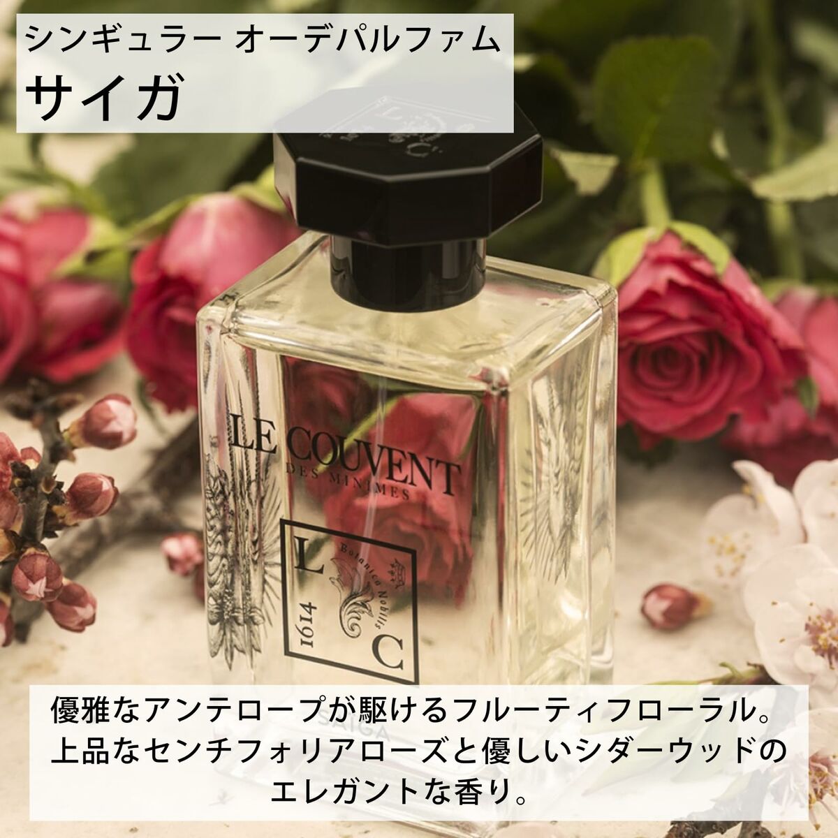 Dameparfume Le Couvent des Minimes EDP flaske