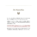 Dagcreme Dr. Hauschka 30 ml til kvinder hudpleje emballage