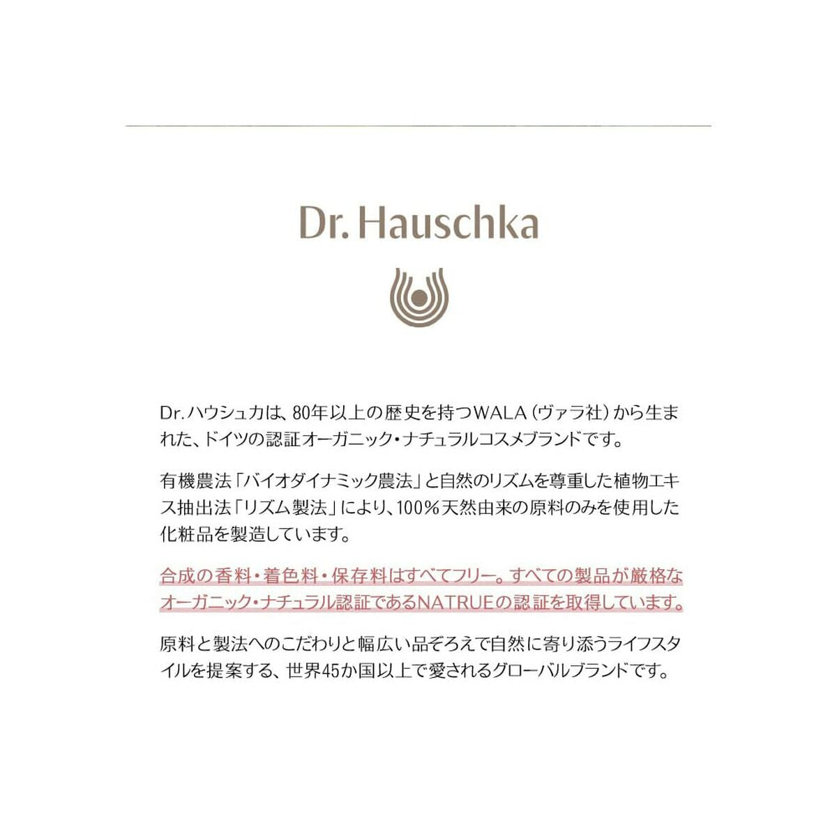 Dagcreme Dr. Hauschka 30 ml til kvinder hudpleje emballage