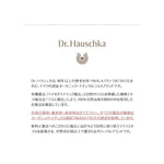 Creme til øjenområdet Dr. Hauschka 15 ml til kvinder hudpleje emballage