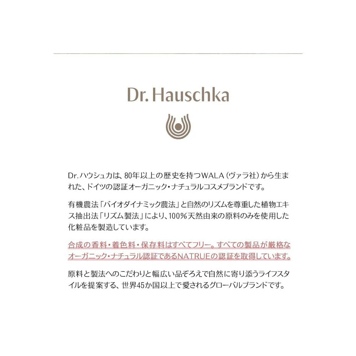 Creme til øjenområdet Dr. Hauschka 15 ml til kvinder hudpleje emballage