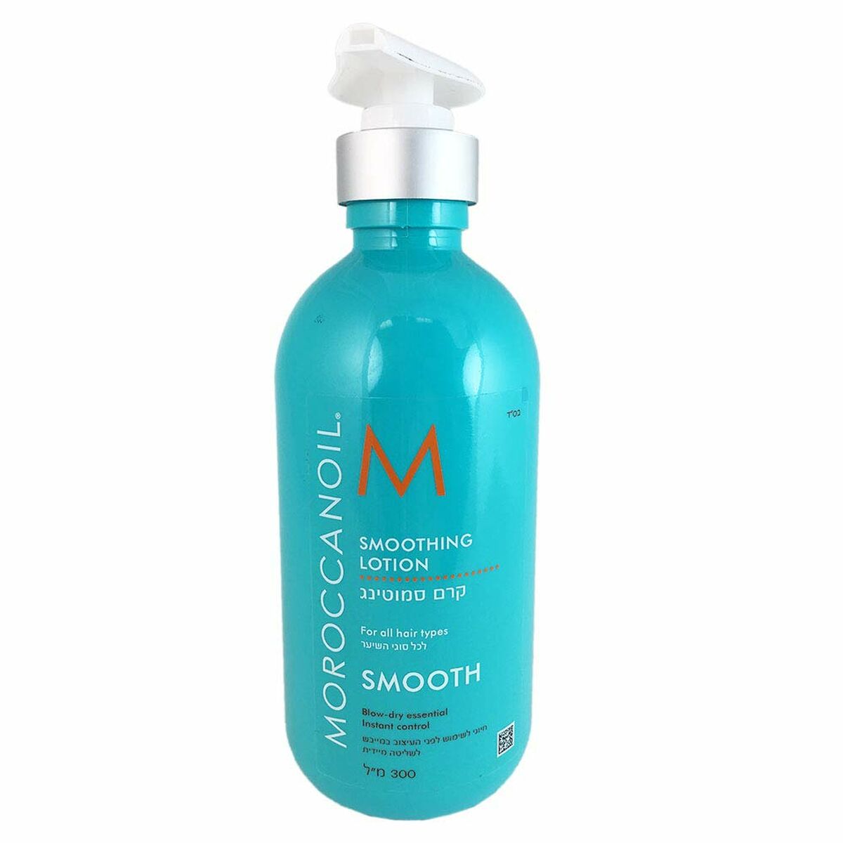Styling Lotion Moroccanoil 6668 hudplejeemballage