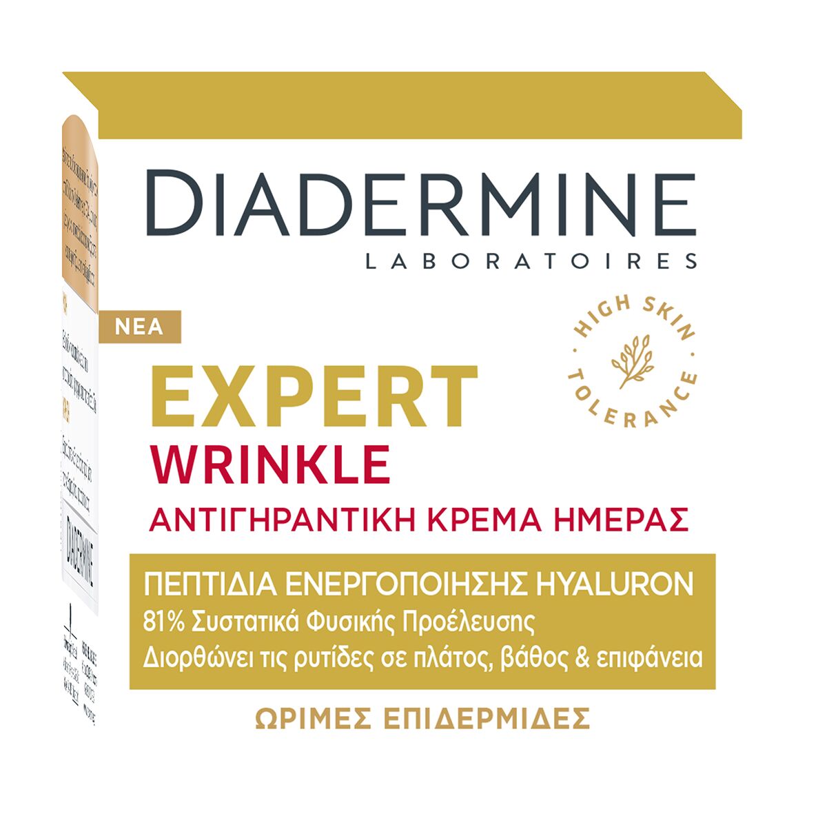 Anti-rynkecreme Diadermine D Exp. Dc Wrinkleexpert 50 ml til kvinder hudpleje emballage