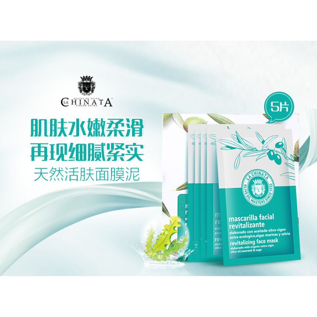 Revitalizing Mask La Chinata Revitalizing Face Mask 40 ml maskeemballage