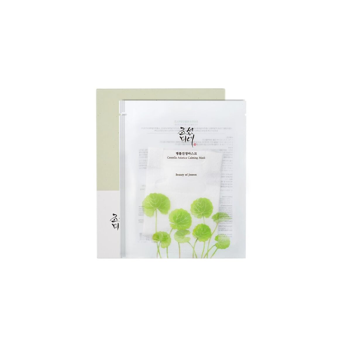 Moisturizing Facial Mask maske emballage