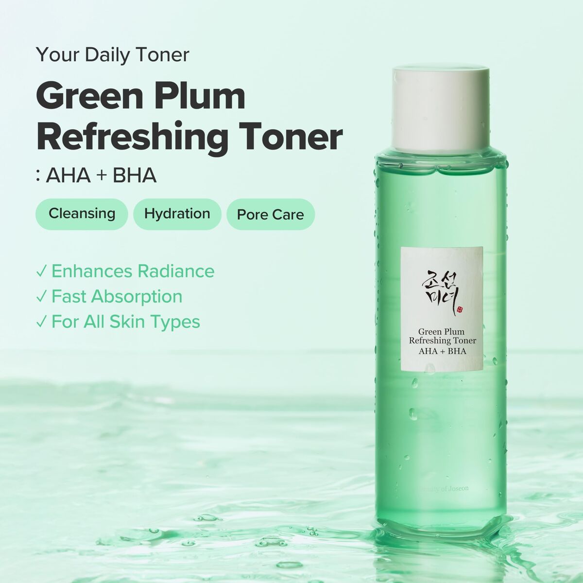 Facial Cleansing Gel Beauty of Joseon GREEN PLUM 150 ml til kvinder hudpleje emballage