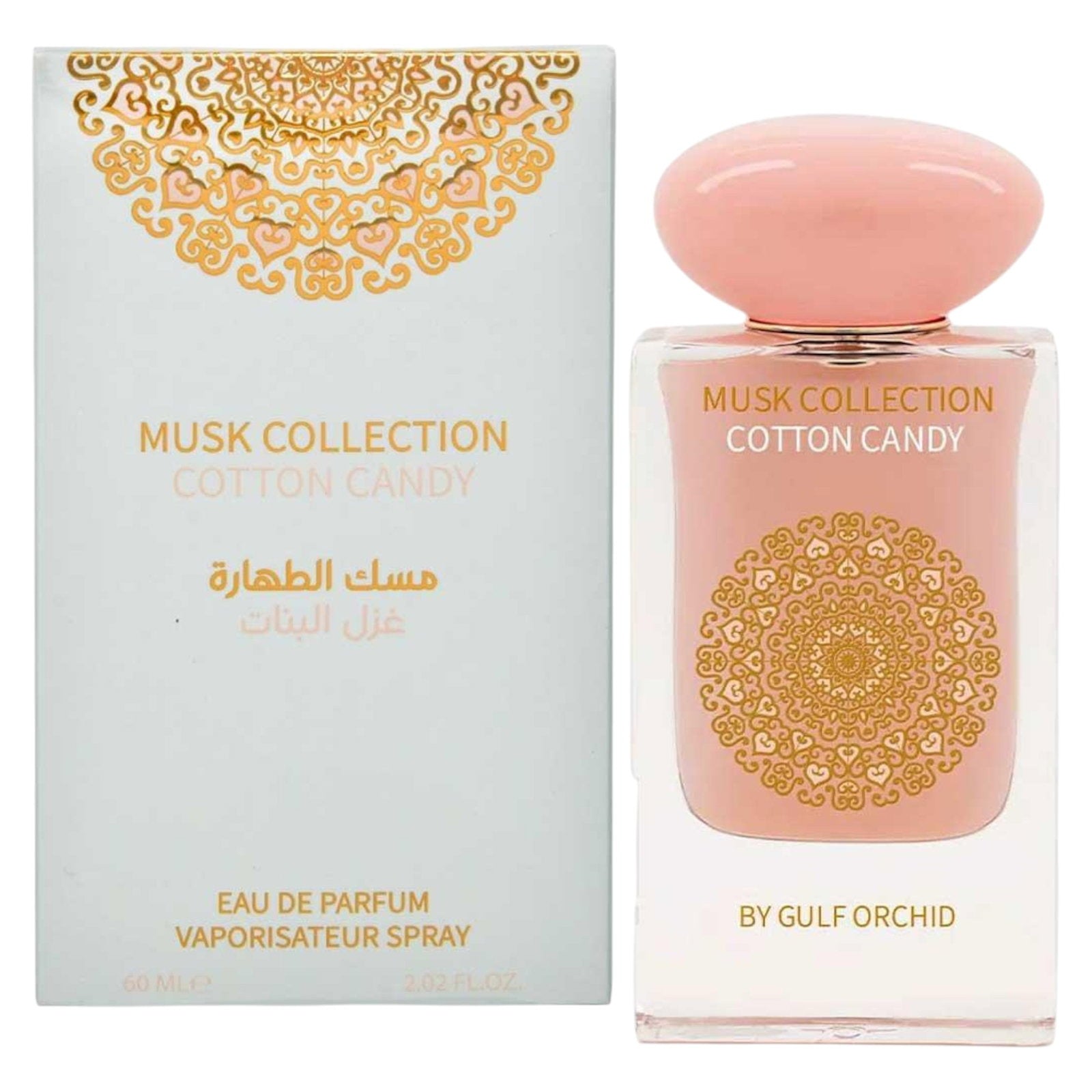 Gulf Orchid, Musk Collection Cotton Candy, Eau De Parfum, Unisex, 60 ml